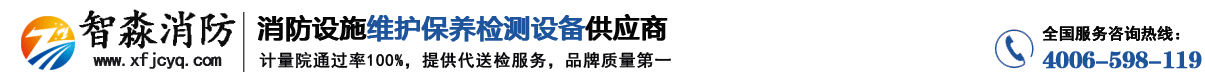 電動(dòng)吊籃